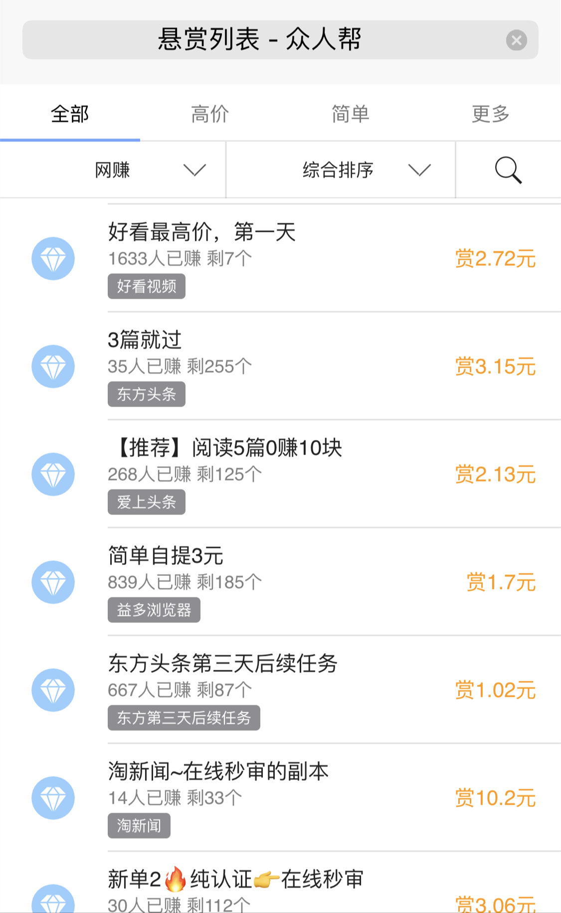 短视频行业开起&ldquo;收徒做任务&rdquo;模式，能战抖音、斗快手吗？        